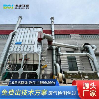 脉冲滤筒除尘器激光切割焊烟打磨床布袋中央集尘器工业防爆除尘器