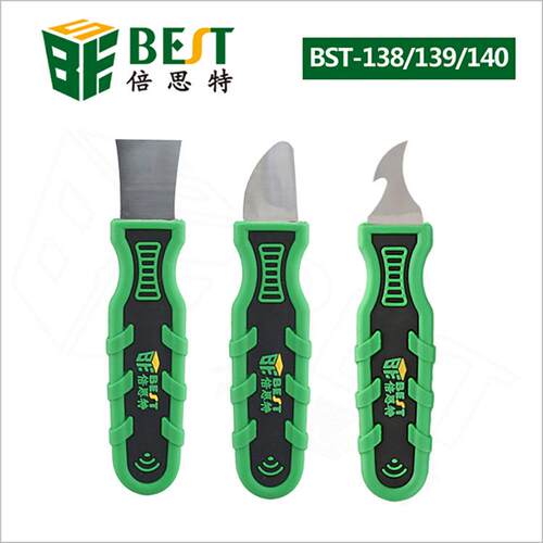 3件套手机撬片刮刀不锈钢除胶清洁注塑铲刀平板维修撬壳