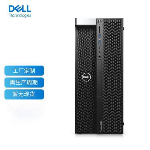 戴.尔(DELL) Precision T5820台式图形站(W-2255 128G 512G+4T