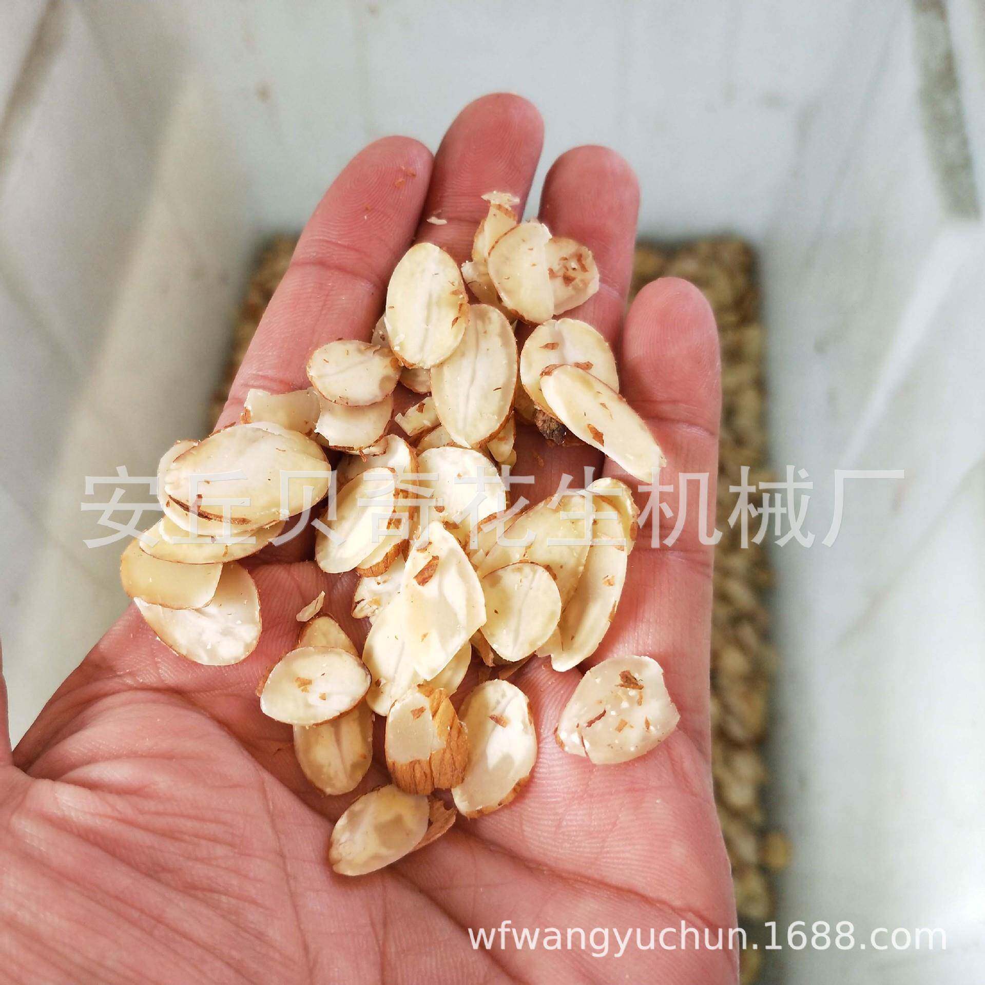 花生切片机杏仁切片机果仁切片机核桃切片机夏威夷果切片机