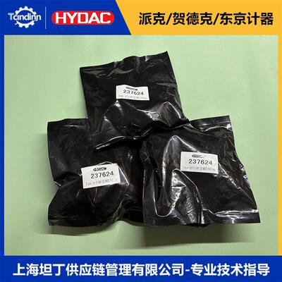 Bladder 10L*7/8-14UNF/VG5 NBR20/P460(com）贺德克皮囊10蓄能器