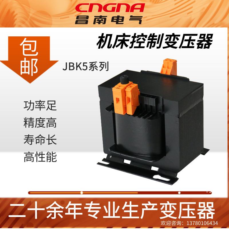 机床控制变压器三相干式伺服变压器特殊卧式JBK5-1.6KVA全铜