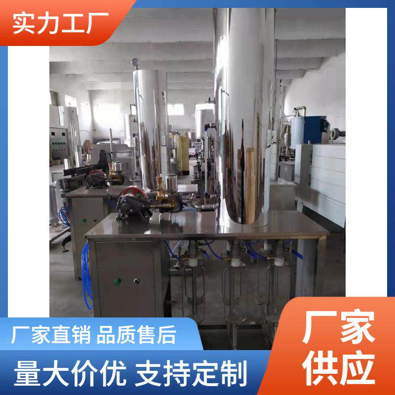 塑料瓶装玻璃瓶装果味饮料汽水碳酸饮料生产设备小型饮料生产线厂