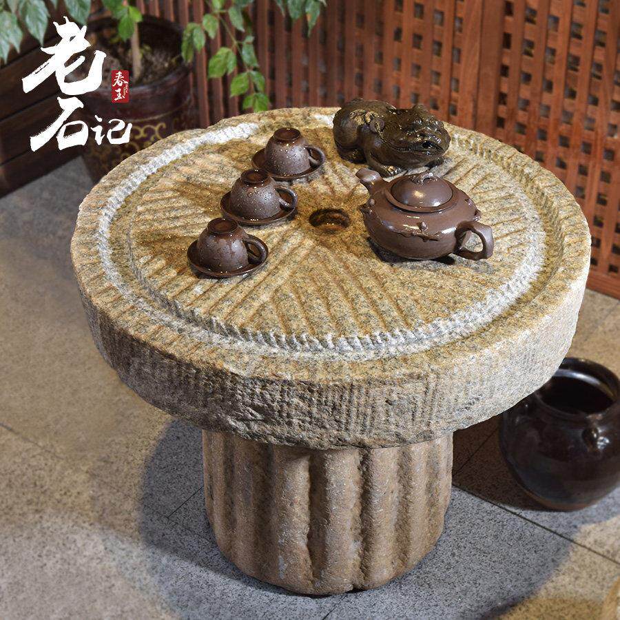外石器磨121茶盘茶海老磨茶台旧石庭院摆件户木架组合盘磨片石桌