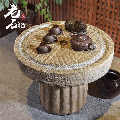 石磨茶茶121海老磨盘茶台旧盘户器庭院摆件外木架组合磨石片石桌