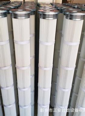 除尘过滤空气除尘滤芯褶器皱式6长滤筒10*2000聚酯纤维EUG规格齐