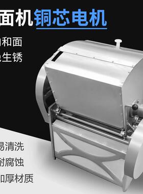 商用不锈钢大型15公斤25公斤搅拌机全自动打面揉面机静音和面机
