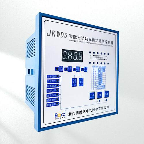 博时达JKWD5系列无功功率补偿控制器1-12回路配复合开关智能控制
