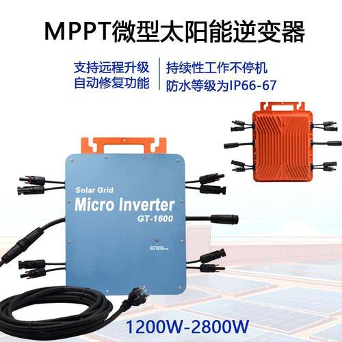 1400W220V微型逆变器用于家用太阳能发电系统的太阳能逆变器