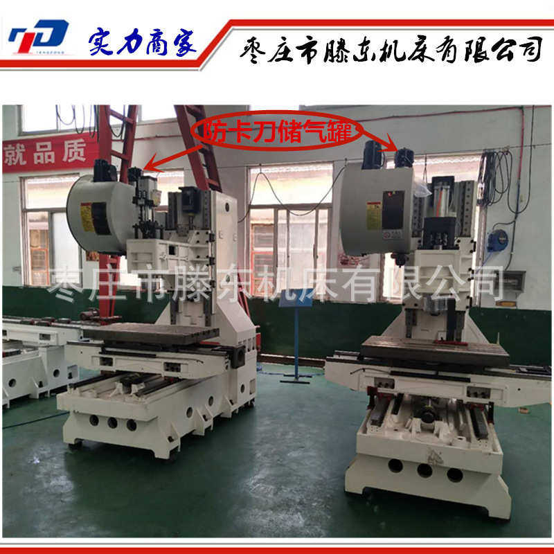 供应VMC855加工中心 立式加工中心VMC1260可装新代数控系统