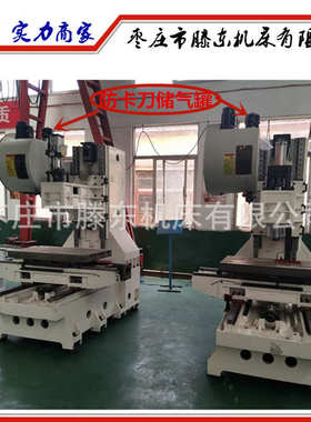 供应VMC855加工中心 立式加工中心VMC1260可装新代数控系统