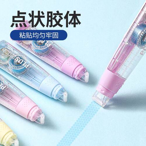 日本PLUS普乐士卷轴双面胶点点胶文具粘胶带学生手账DIY胶带手账