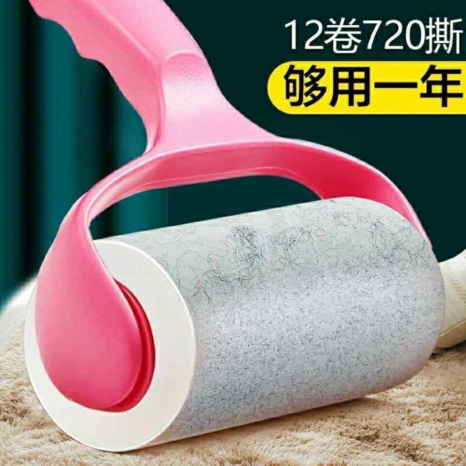 衣服去求刮毛神器粘毛器可撕式黏尘纸滚刷吸粘毛脱去除毛器衣物黏