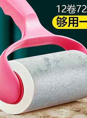 衣服去求刮毛神器粘毛器可撕式黏尘纸滚刷吸粘毛脱去除毛器衣物黏