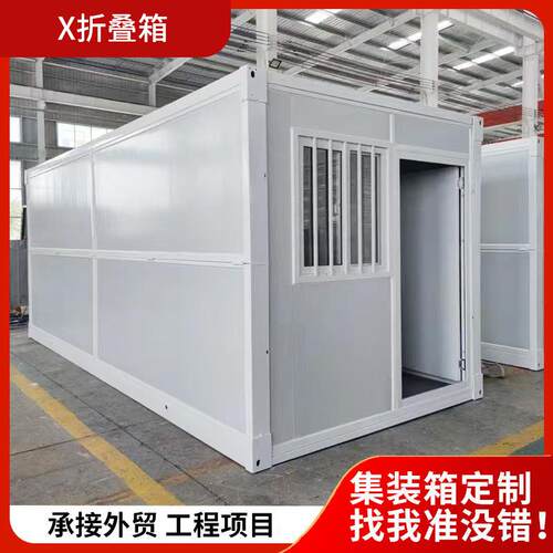 工地户外彩钢板活动房X折叠箱集装箱移动房简易板房组装折叠房屋