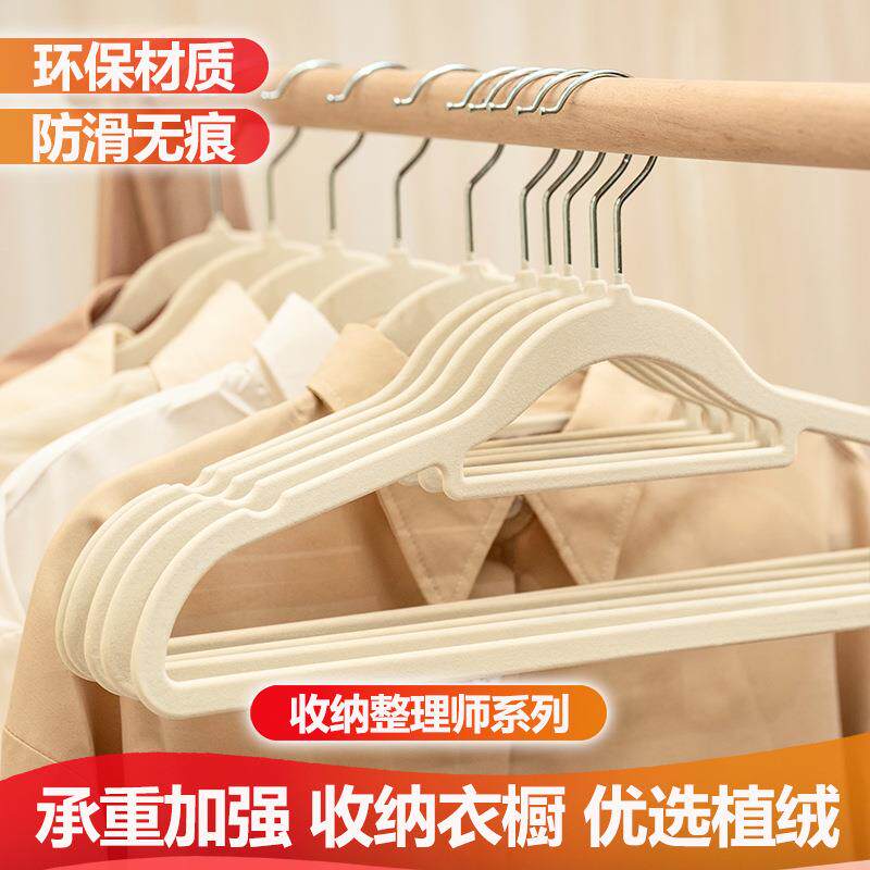 植绒衣架挂衣防滑无痕整理师专用防肩角护衣丝绒衣服撑子衣挂收纳