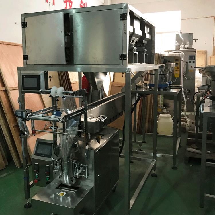 供应玉树八宝茶包装机带链斗带电子秤带振动盘