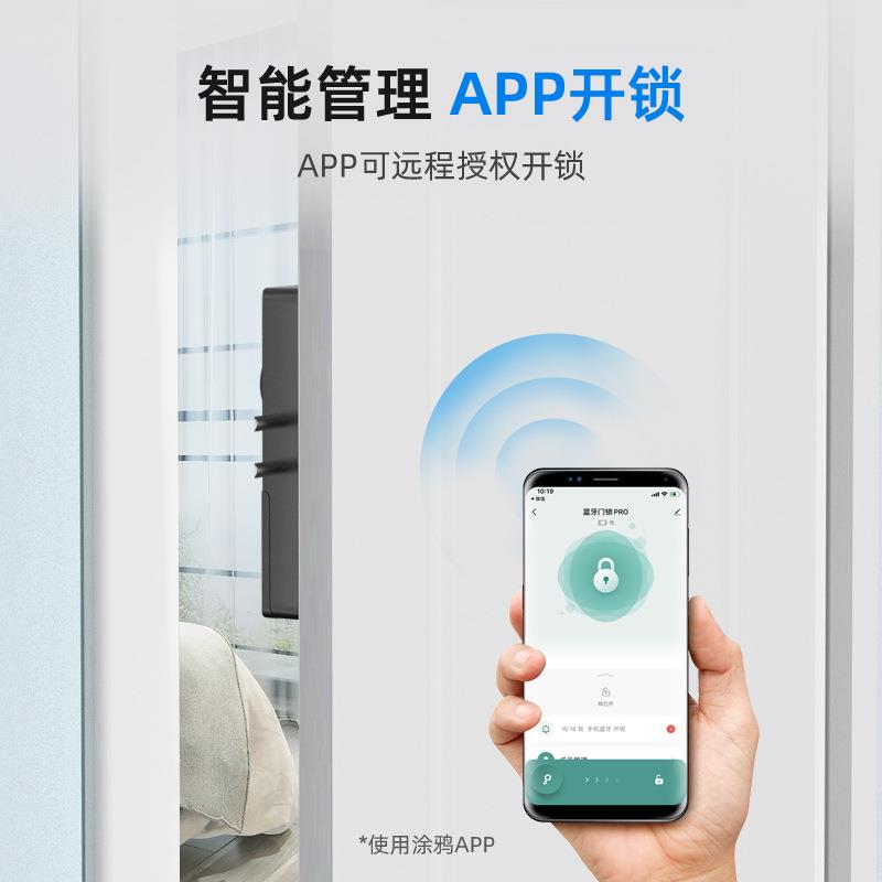 免打孔门隐电形门锁智能刷卡遥2052控锁子感应室木内门锁房门门暗