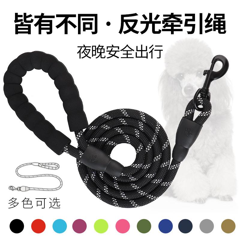 跨境leash新款狗绳宠物用品牵引绳反光尼龙高品质密编耐咬狗链子