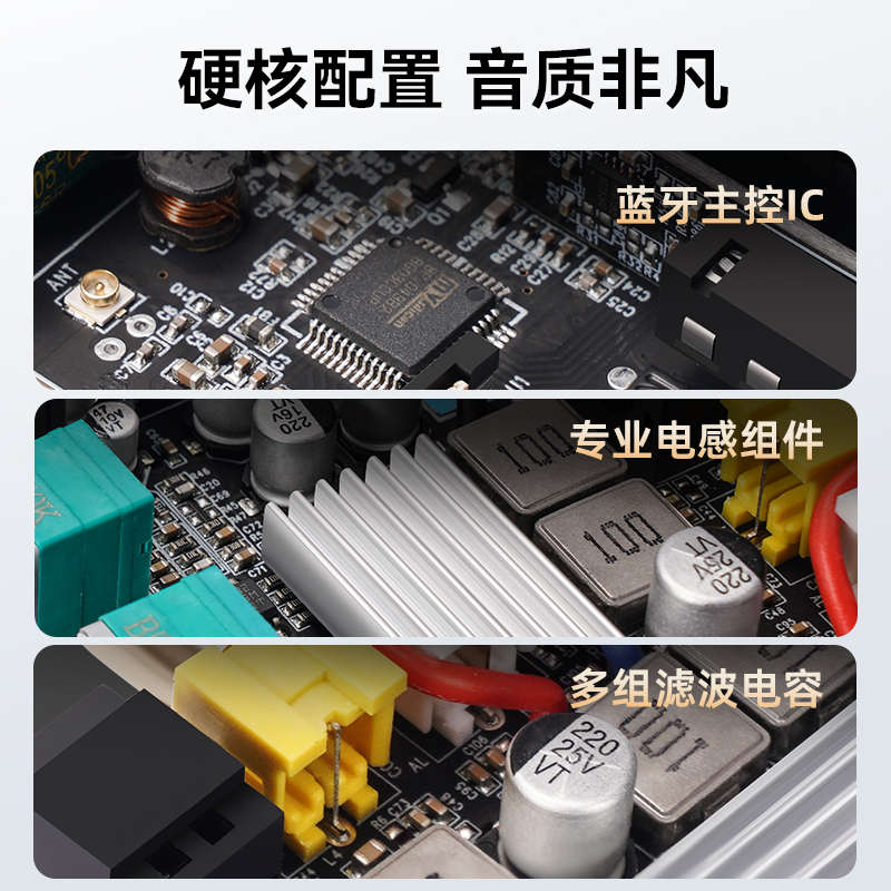 发烧级迷你家用功放机200W大功率蓝牙5.3音响解码2.1声道TPA3116