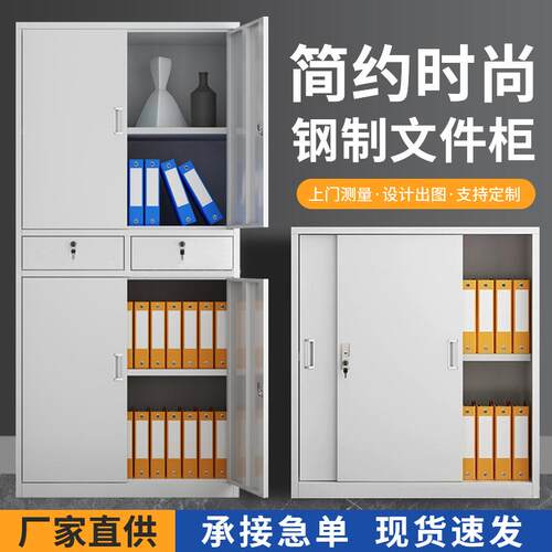 中二抽铁皮文件柜办公室资料柜档案柜凭证柜抽屉带锁书柜储物柜子