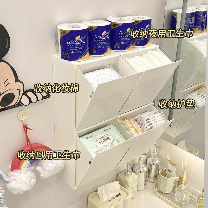 放卫生间姨妈巾卫生巾收纳盒洗脸巾厕所置物架浴室收纳壁挂收纳架