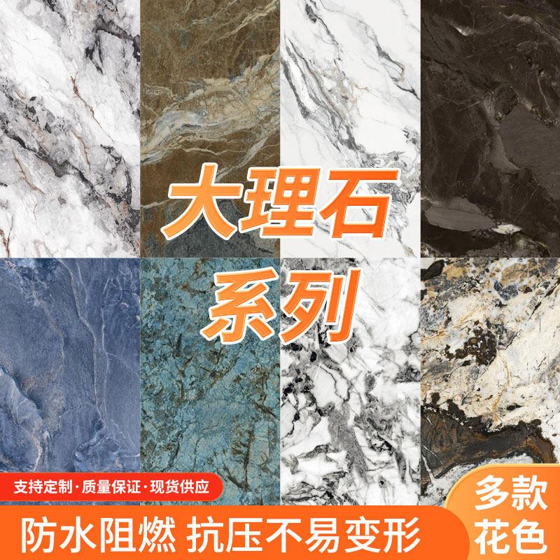 碳晶板无缝护墙板竹木纤维板背景墙板木饰面仿大理石纹面板碳岩板
