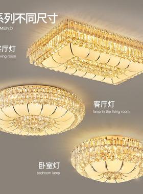 轻新奢水晶吸顶灯客厅34069大灯2205款主灯方形现代简约大气中长