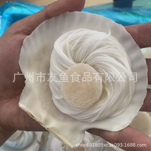 玉带粉丝贝蒜蓉扇贝夏威夷大扇贝粉丝酒店半成品9-10cm宽5KG/件