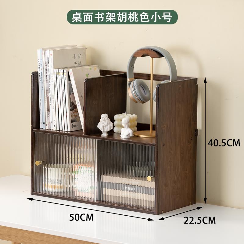 正品桌面书架置物架实木纳多小层架办公书桌收子宿舍化妆品整理架