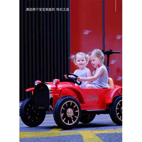 高档大儿童电动车四轮遥控汽车老爷车可坐小双人玩具车可站人亲孩