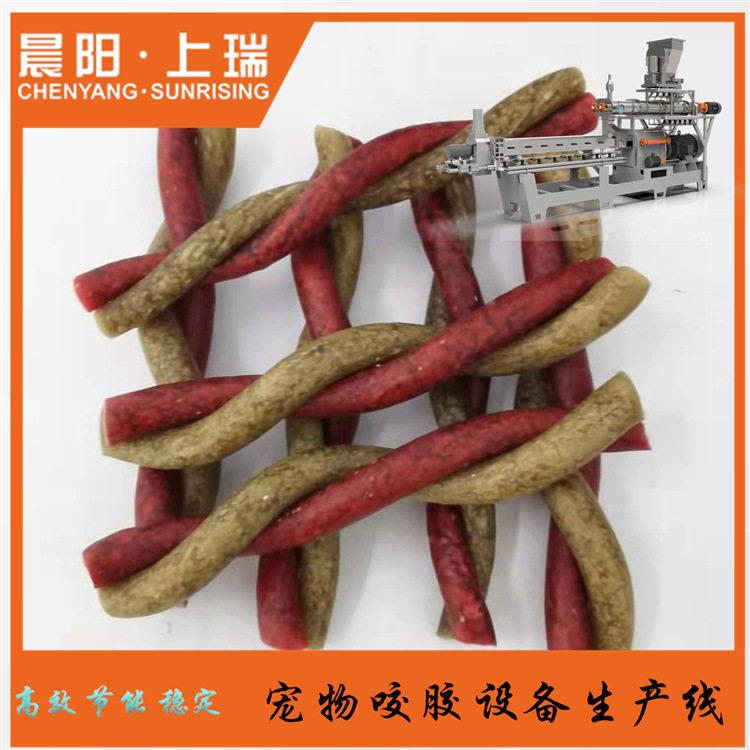 双色狗咬胶加工机械设备 螺杆狗咬胶膨化设备 宠物咬胶加工机器