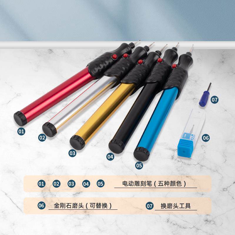 厂家DMD 迷你电磨机微型电磨笔雕刻笔玻璃不锈钢刻字电刻笔