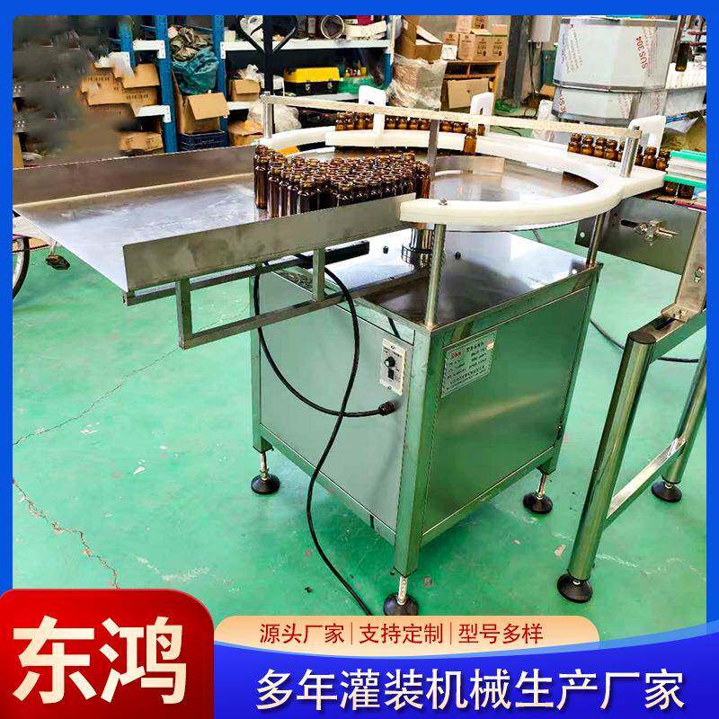 90盘理瓶机圆盘式分瓶机顺瓶高速送瓶机灌装线收瓶理瓶转盘