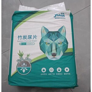 YOKEN/怡亲竹炭尿片狗狗尿垫尿片宠物用品吸水凉垫一次性泰迪尿不