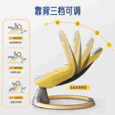 电动摇摇椅婴儿摇篮床安抚椅宝宝哄睡神器哄娃睡觉躺椅