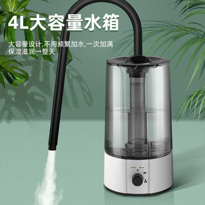新款家用动植物睫毛茶桌雾化喷雾器手机维修上加水爬宠带管加湿器