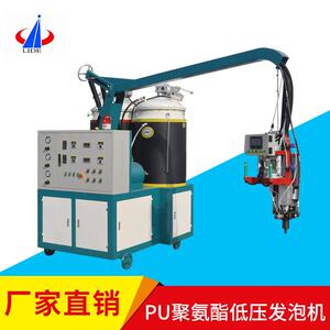 U型枕发泡机聚氨酯低压软泡发泡机河北利德发泡机生产厂家