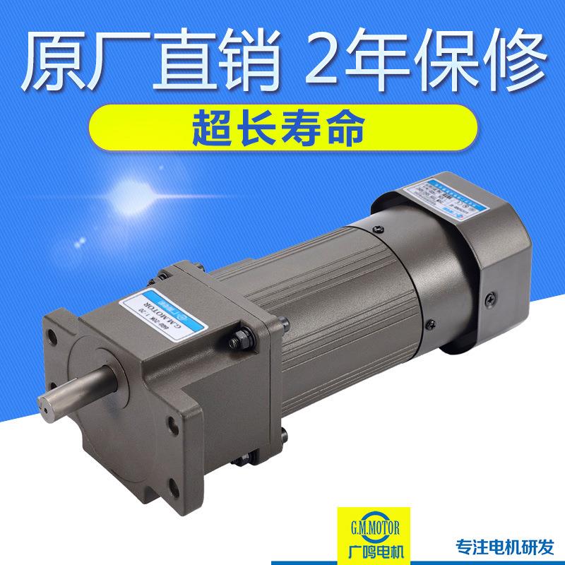 电0412机5K40GNCF上下板机上-4WR定速调速阻尼可逆减速电机