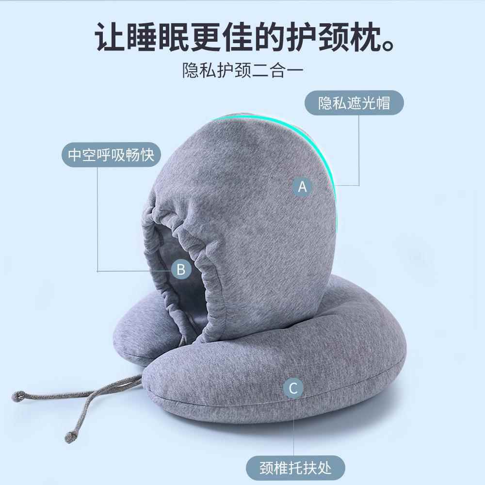 新款直销连帽U型枕舒适遮光午睡枕带帽子U形枕护颈枕棉微粒子旅行