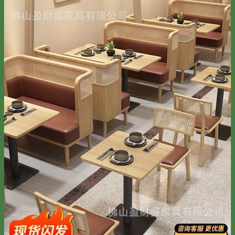 编藤日式卡座沙发日料寿司小吃奶茶甜品店餐饮咖啡厅实木桌椅组合