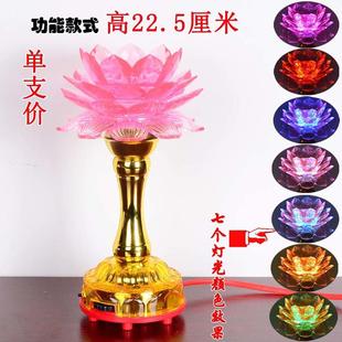 正品 黄花灯黄光粉白花变色ed仿水晶供灯莲花灯荷花台l长灯明灯贡