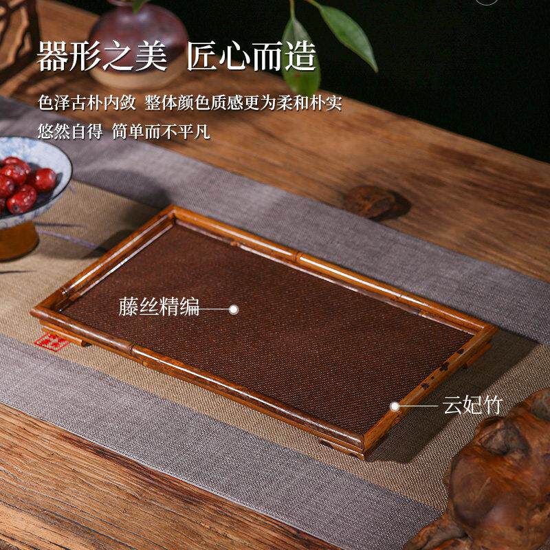 手工竹编云妃茶台泡台干泡盘藤编茶盘收纳盘托 托盘竹器竹制品梅