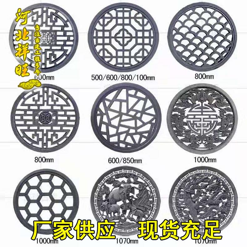 中式镂空窗花古建镂空砖雕仿古花格窗中式砖雕墙壁圆形镂空