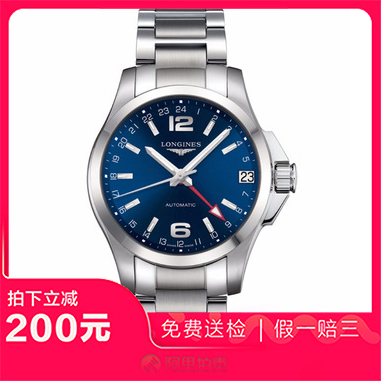 捡漏未使用99新浪琴康卡斯蓝面自动机械男表手表L3.687.4.99.6