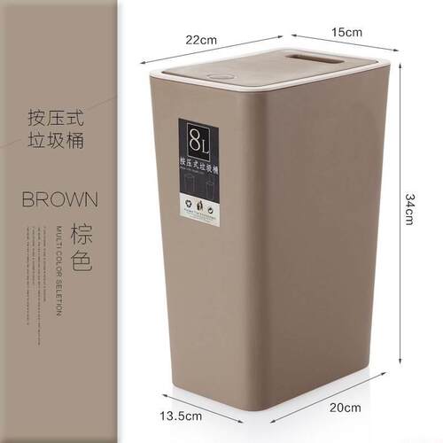 日式长方形窄型家用垃圾桶纸篓厨房客厅卫生间扁形家用40cm高12升