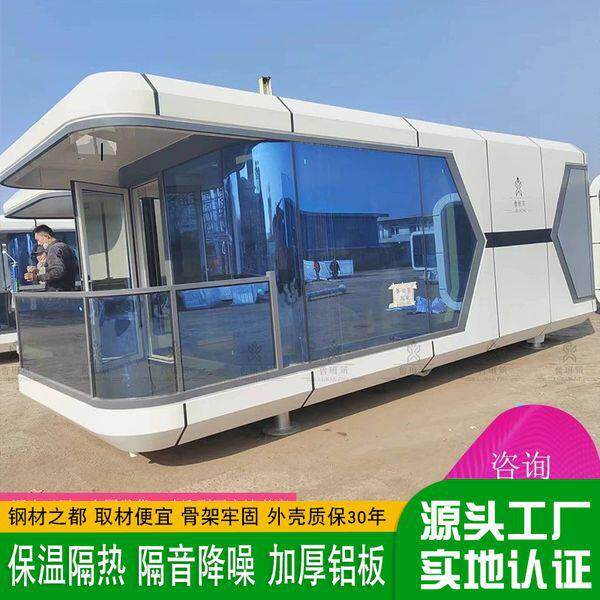 胶囊公寓微型民宿移动方舱新农村建设田园康养特色野奢民宿工厂