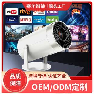 跨境外贸爆款HY300炮筒机超高清家用投影仪手机投屏智能投影机