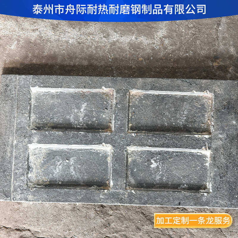 消失模铸造热处理炉底板 耐热钢工装底盘 退火炉底板来图定 制,五金/工具,CNC加工件/铣床加工件,淘宝优惠券,粉丝福利购,淘宝优惠卷