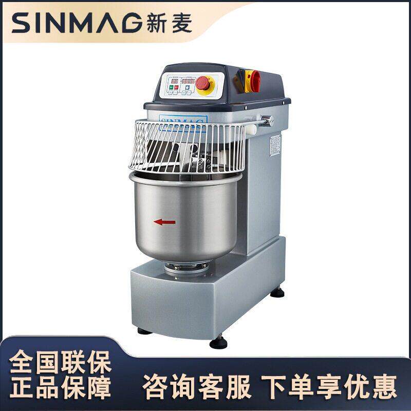 SINMAG新麦商用和面机全自动揉面机大容量电动搅拌机SM2-10